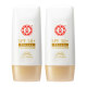 Dabao Water Sensitive High Power Sunscreen Lotion Isolating Anti-UV Body Moisturizing 50g Pack SPF50 Oily Whole Body