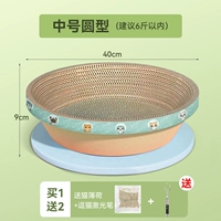 Средний раунд [в пределах 6 котли