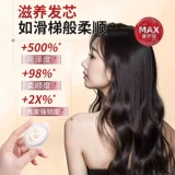 Бомбочка для ванны, маска для волос для путешествий, увлажняющий кондиционер подходит для вьющихся волос, эффект гладких волос