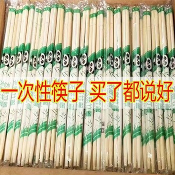 100双一次性筷子专用碗筷家用商用快餐竹筷批发加粗加长高温餐饮