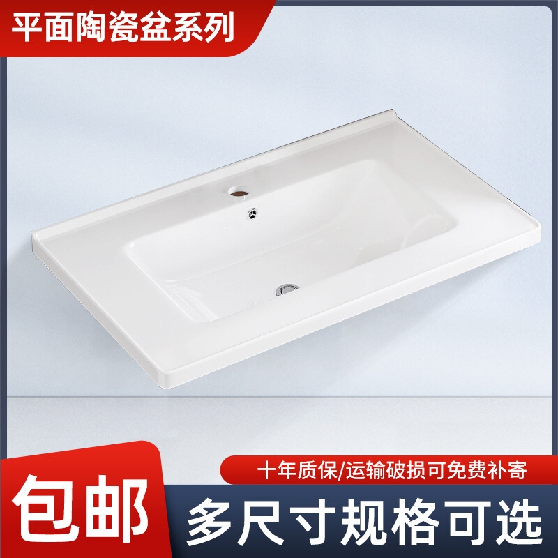 Integrated Ceramic Countertop Washbasin Sink Single-Hole Single Basin Bathroom Sink