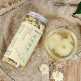 Хризантемовый чай, чай Мао Фэн с цветками хризантемы, холодный чай