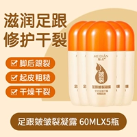 Пять ветвей треснутых сливок (доступная установка)