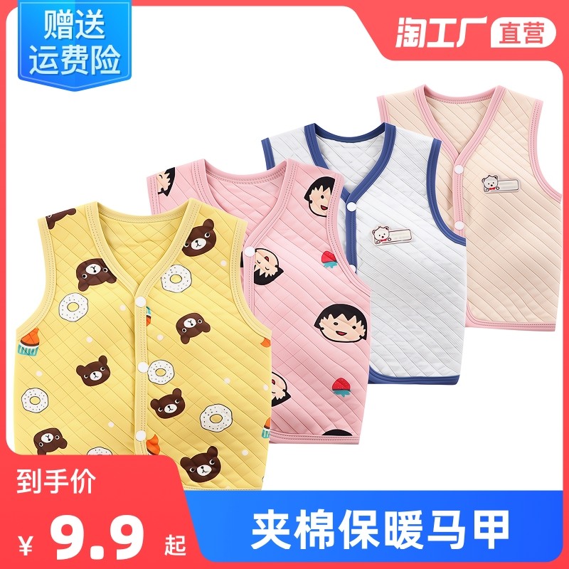 Autumn-winter new children warm vests male and female child plus cotton liner vest baby sleeveless vest inner lap