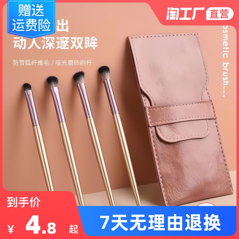 Small Grape Eye Shadow Brush Soft Hair Flawless Brush Eye Shadow Brush Suit Full Set Eyebrow Brush Makeup Brush