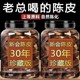新会泡茶广东老陈皮干碎断皮15年20年30年官方正品泡水旗舰店500g