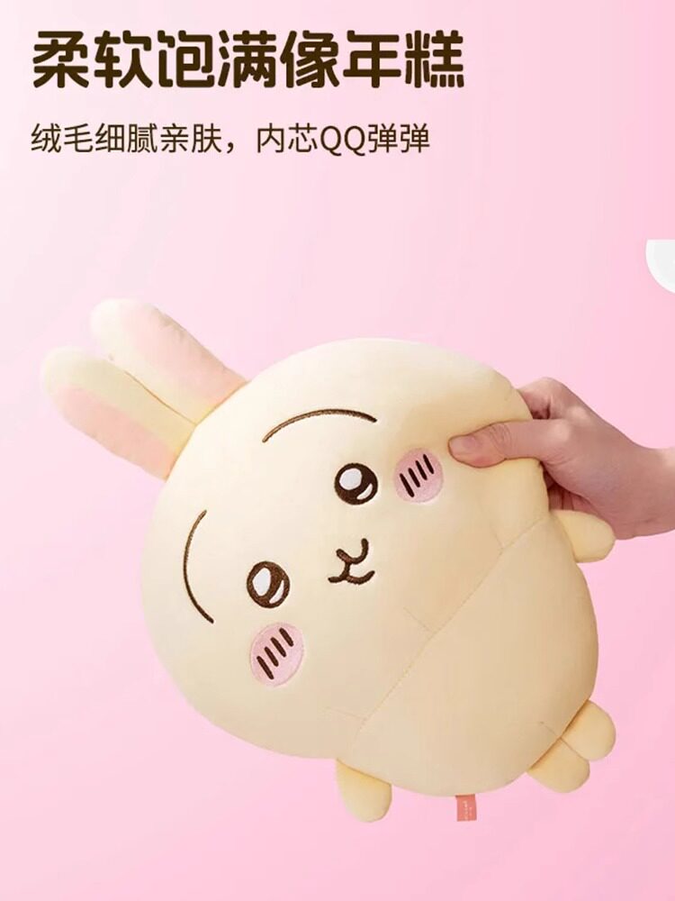 우사치 인형 봉제 인형 치이카와 인형 XIAOBA 베개 여성용 대형 치이카와 생일 선물