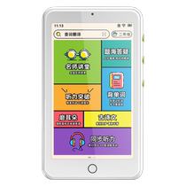 Xueba diary learning machine → English listening player student-specific walkman Libao ear listening and reading training learning artifact primary school junior high school high school synchronous repeater