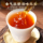 Xiaocha Diary Черный чай Zhengshan Xiaocheng Tea 2025 Новый чай Wuyishan для желудка-питательный ароматный чайный напиток самостоятельно mini 4
