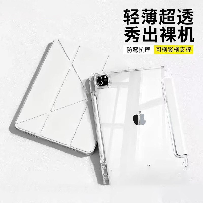 Zpv Suitable for iPad Protective Case 11 iPad Pro 2026 New Model Air 8 Apple 7 Tablet 10Th Generation 12 Protective Cover 3+Y Foldable 9 with Pen Slot 6 Anti-Bending Mini 7 Lightweight 10.9 Shockproof 13 Inch 5 External 4 Zpv Suitable for iPad Protective Case 11 iPad Pro 2026 New Model Air 8 Apple 7 Tablet 10Th Generation 12 Protective Cover 3+Y Foldable 9 with Pen Slot 6 Anti-Bending Mini 7 Lightweight 10.9 Shockproof 13 Inch 5 External 4