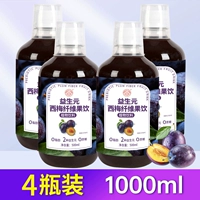 【Huihui чулок】 West Plum Fruit Fruit Juice 500 мл*4 бутылки