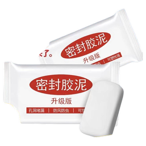 堵洞胶泥封洞堵大洞密封空调口封堵泥密封闭堵缝堵眼大洞神器