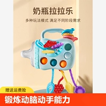 Bottle pull baby toy pump baby 0 to 1 year old puzzle early education 6 months and above 9 newborn children