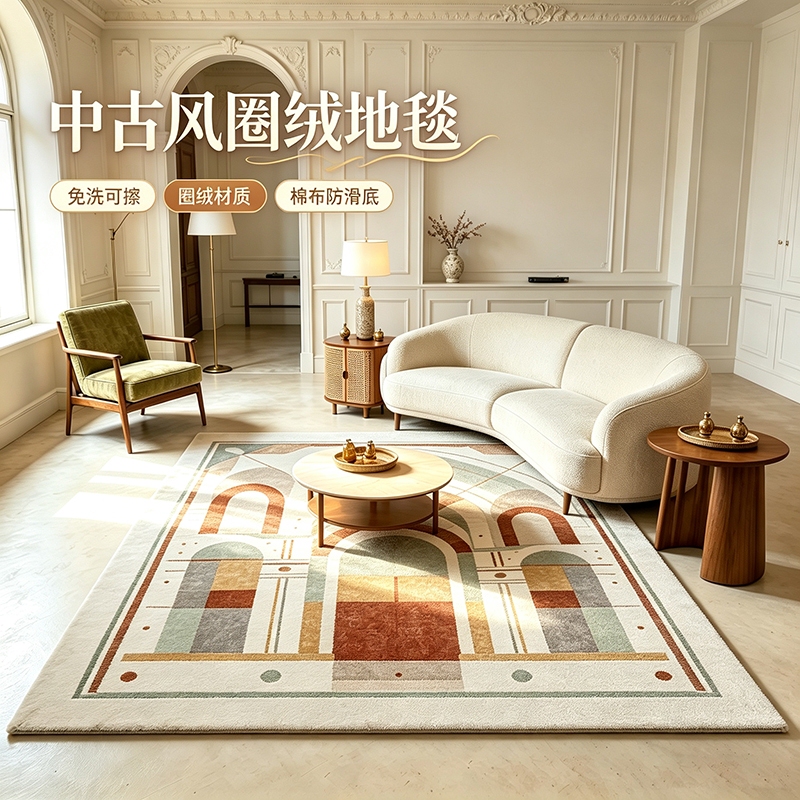 French-Style Carpet with a Vintage Feel for Living Room and Bedroom, Large Area, Washable and Wipeable, Entryway Bedside Rug, Floor Mat, Stain-Resistant French-Style Carpet with a Vintage Feel for Living Room and Bedroom, Large Area, Washable and Wipeable, Entryway Bedside Rug, Floor Mat, Stain-Resistant