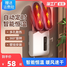 Сушка для обуви kiqune烘鞋器鞋子烘干鞋神器除臭袪菌家用烘干机宿舍暖鞋速干机