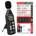 Tyans decibel mét máy đo tiếng ồn âm thanh máy đo tiếng ồn máy đo mức âm thanh hộ gia đình phát hiện âm lượng báo động thiết bị đo tiếng ồn cầm tay Máy đo tiếng ồn