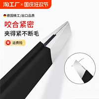 Пинцет, мужские щипцы для бровей, комплект из нержавеющей стали