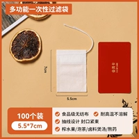 [Filter Bag 5,5*7 см] 100? Food Grade? Нет запаха