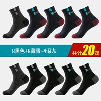 Весна и осень четыре сезона-20 двойной 8 черные 8 тибетские зеленые 4 Deep Grey Grey