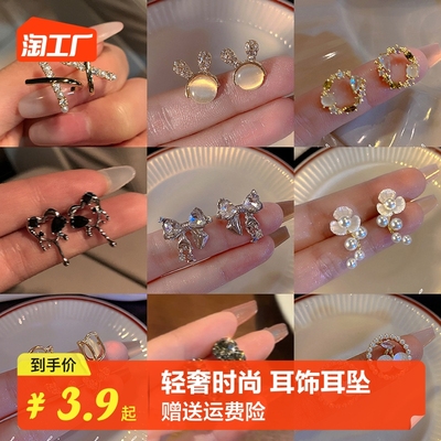 taobao agent Advanced small design fashionable earrings, 2023 collection, high-end, light luxury style