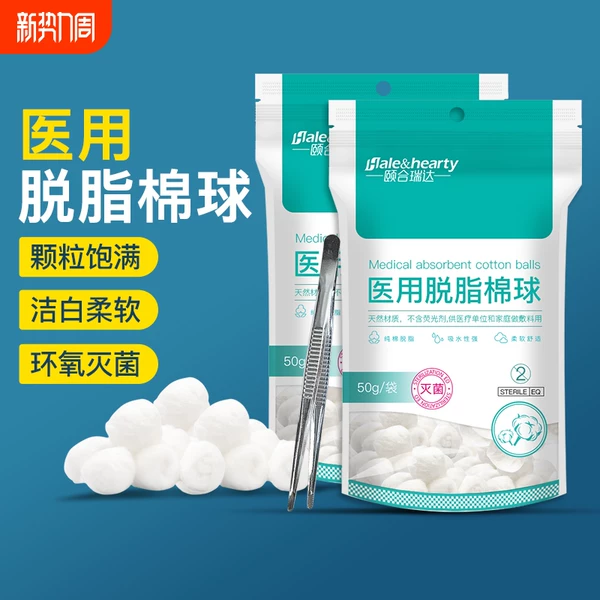 Товары от 天天特卖工厂