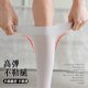 Socks women's mid-calf thin pressure knee-high velvet jk long white stockings women's calf knee high anti-slip