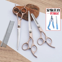 Прямые ножницы+сдвиг зубов+ножницы+щипцы для ногтей [отправить стальную расческу+сумку для ножниц]