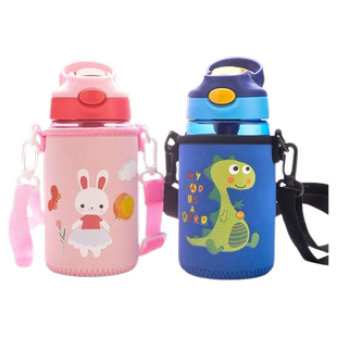 小靓仔BTIF康迪克水杯子儿童保温杯套背带可爱格菲尔防摔保护套
