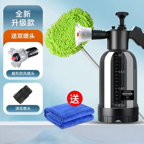 Промывание автомобиля Жидкая вода воск с сильным дезактивацией черный автомобиль чистящий автомобиль.