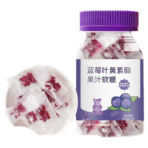 叶黄素酯软糖养护眼睛蓝莓味手机党电脑族蓝光疲劳用眼视力健康