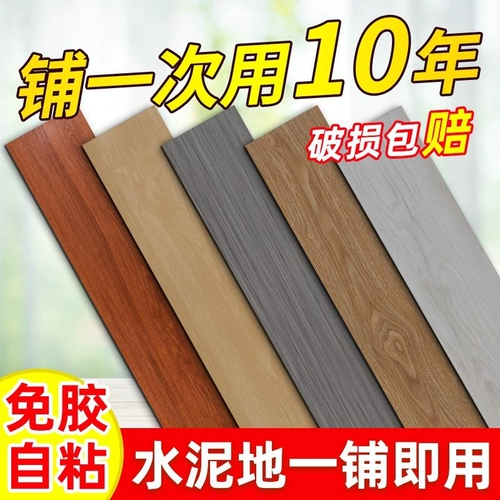 Самоклеющаяся наклейка из ПВХ, износостойкие пластиковые водостойкие обои на стену