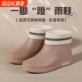 Low top women's short rain boots, easy to slip on