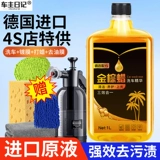 Концентрированное импортное мощное чистящее средство из пены, комплект