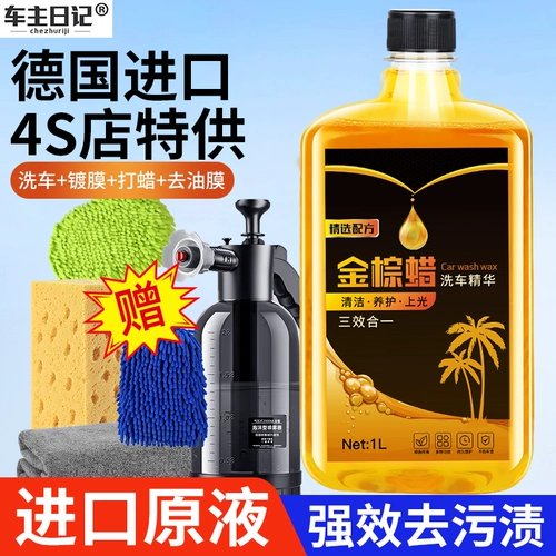 Концентрированное импортное мощное чистящее средство из пены, комплект