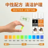 Очистка меховой обуви и уход за снежными ботинками. Питчковые агент хлопковые обувь Ремонт и ремонт