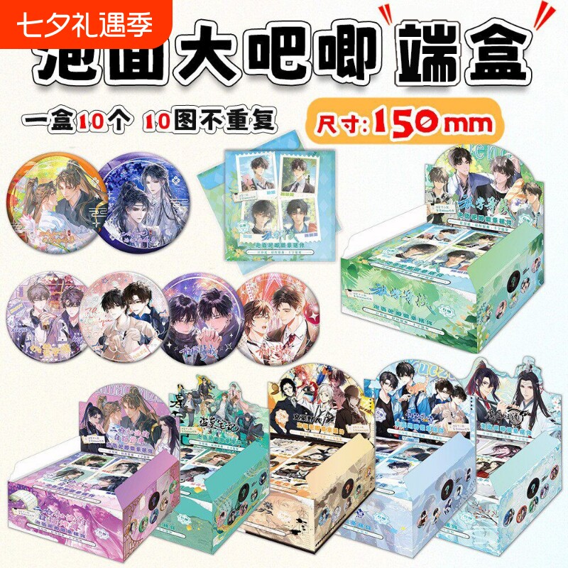 In-Stock Blind Box Original Merchandise Official Authentic Anime Chen Jing Shen Gift Mermaid