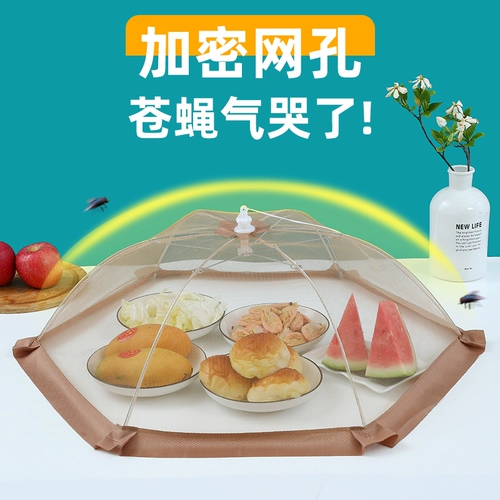 Складная летняя пылезащитная крышка для домашнего использования, квадратная система хранения