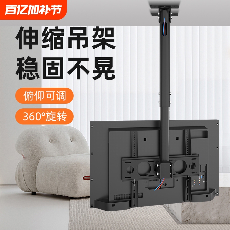 Tv Mount Telescopic Rotating Hanging Bracket Adjustable Lcd Display Wall Mount for Dual Screens