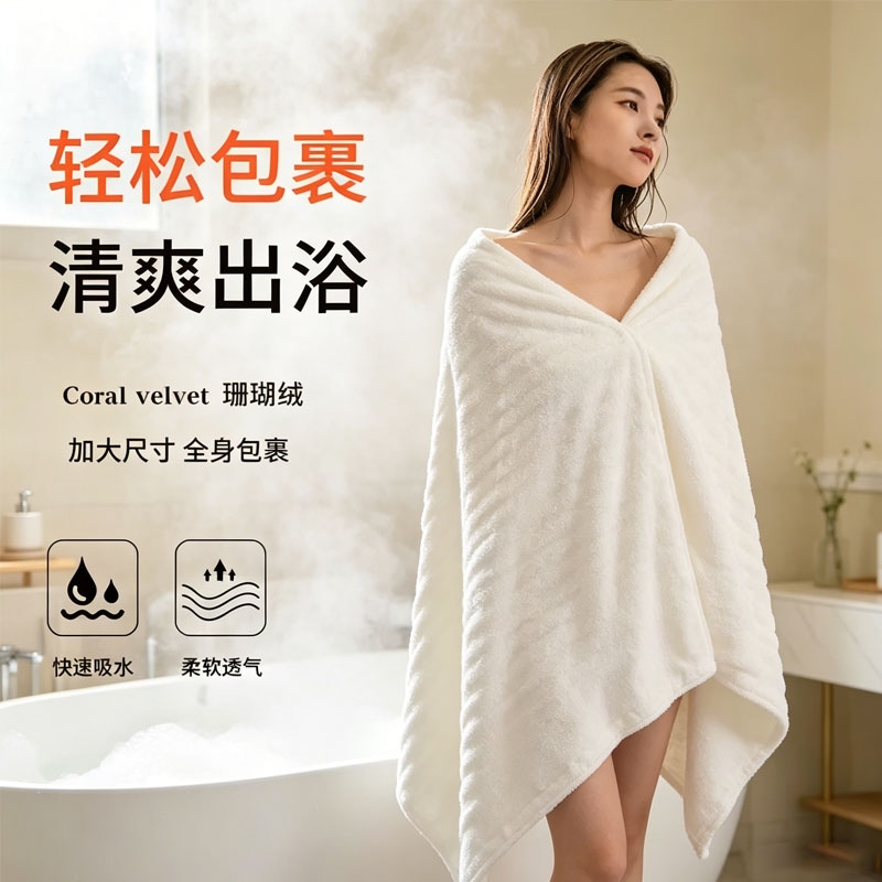 Bath Towel for Women and Men, Home Use, Absorbent, Quick-Drying, Thicker Than Coral Fleece Cotton, Non-Shedding, Couple's Bath Wrap Towel for Adults