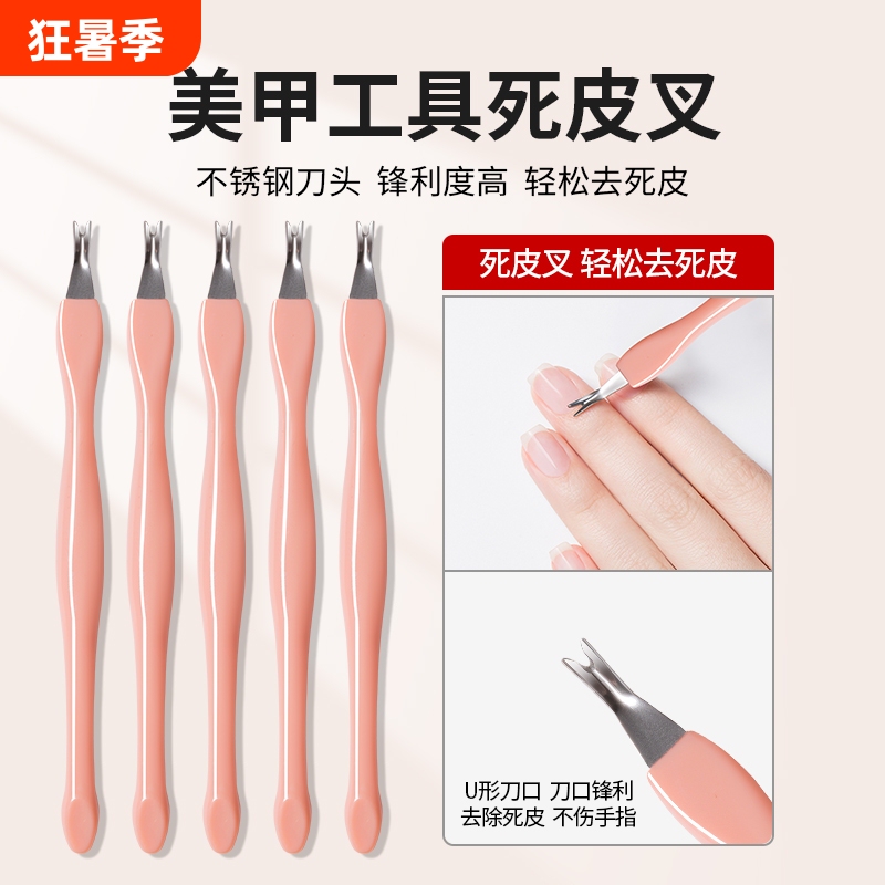 Cuticle Pusher, V-Shaped Cuticle Knife, Nail Edge Trimming Tool, Cuticle Remover, Manicure Tool for Trimming Edges