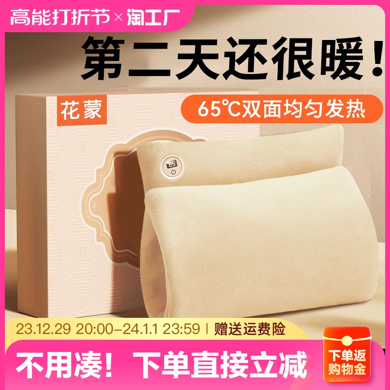 2023 new graphene warm hand bag charging girl with warm hand Bag hot water bag explosion-proof waterless plume winter spontaneous hot holding pillow blanket sending girlfriend birthday present warm baby style-Taobao