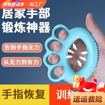Silicone grip circle gripper professional hand strength training for men and women strength ball rehabilitation training finger fitness device exercise