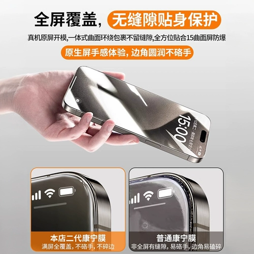 Apple, совместимый iPhone 16, мобильный телефон без пыли, 16promax, iphone, 13, 13 штук, защита при падении, защита глаз