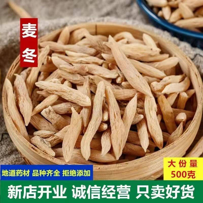 淘宝中药材商家推荐：靠谱店铺怎么选？2025年新手必看指南！