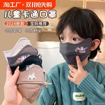 Boys 2024 new excavator childrens cartoon mask autumn and winter comfortable and warm windproof mask cotton primary school student