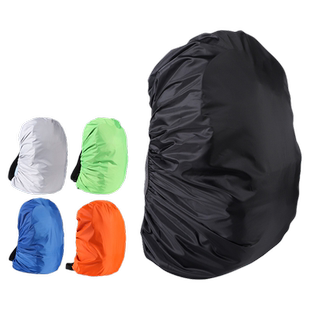 防雨罩户外背包双肩包登山包小学生拉杆书包防水套 骑行防尘泥袋