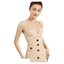 Abdominal belt for postpartum women postpartum special confinement repair summer girdle natural delivery caesarean section pregnant women having caesarean section