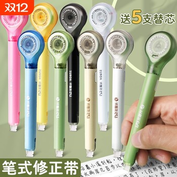 Mingzhuo pen correction belt light luxury green