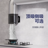 Кухня бытовых выхлопных вентиляторов Мощный выпускной вентилятор трубопровод замена выхлопных вентиляторов вентиляторы бесплатно для установки вытяжкой машины бесплатно