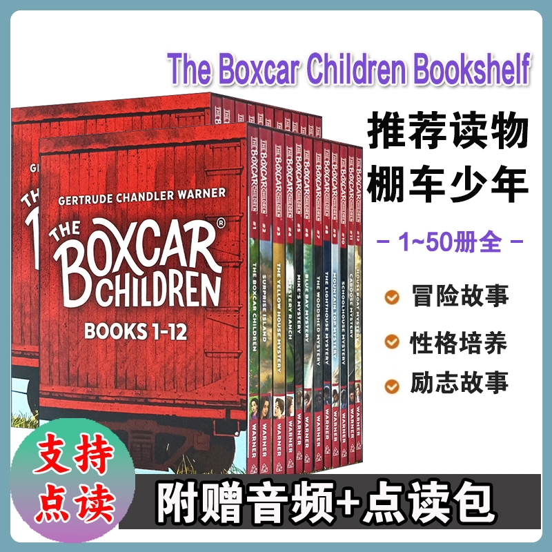 The Boxcar children 50冊セット　英語絵本 The Boxcar children 50冊 THE BOXCAR CHILDREN: Illustrated